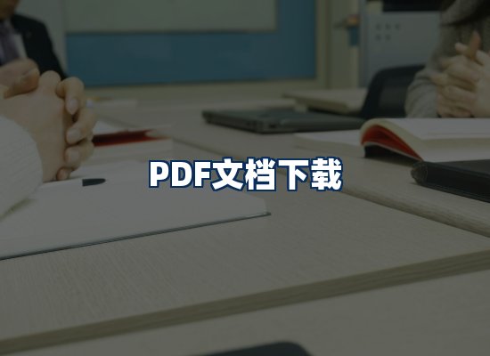 专业内容整理团队